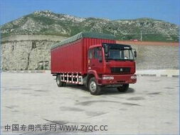 黃河牌ZZ5164XXBK5315C1型篷式運輸車詳細參數及市場參考價格解析