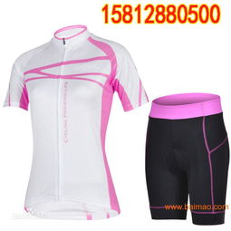 東莞翼章長袖夏秋套裝騎行服加工廠來圖定做加工騎行服,東莞翼章長袖夏秋套裝騎行服加工廠來圖定做加工騎行服生產廠家,東莞翼章長袖夏秋套裝騎行服加工廠來圖定做加工騎行服價格