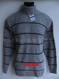 東莞市茶山風致服裝經營部庫存皮革制品銷售清單